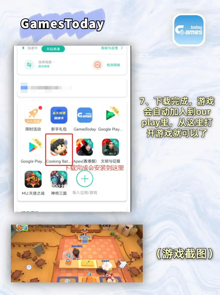 乐鱼app官方登录入口leyuapp下载截图3
