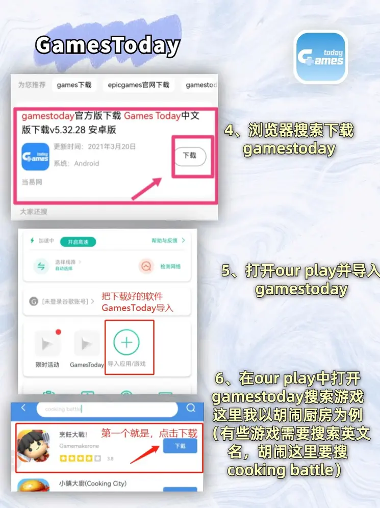 乐鱼app官方登录入口leyuapp下载截图2