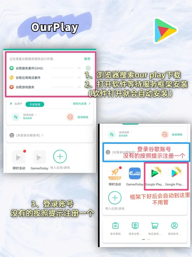 乐鱼app官方登录入口leyuapp下载截图1